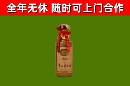 高密烟酒回收30年茅台酒.jpg