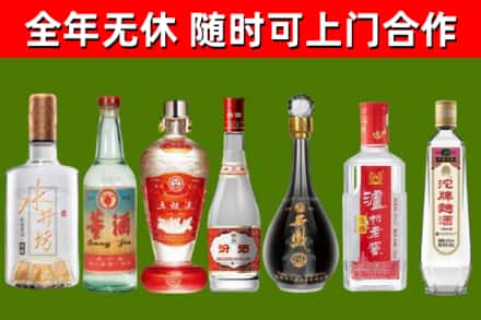 高密烟酒回收名酒系列.jpg