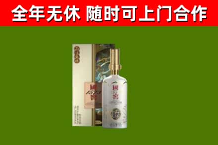 高密烟酒回收国窖1573.jpg