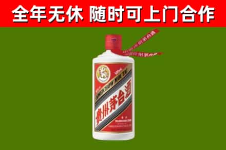 高密烟酒回收飞天茅台酒.jpg