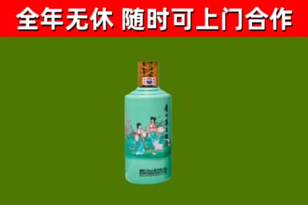 高密烟酒回收24节气茅台酒.jpg