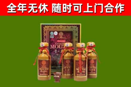 高密烟酒回收50年茅台酒.jpg