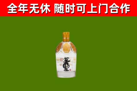 高密回收董酒