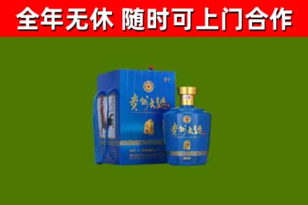 高密回收贵州大曲
