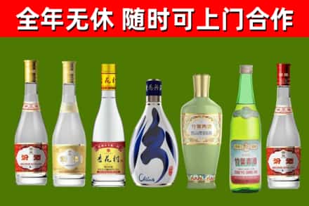 高密烟酒回收汾酒系列.jpg