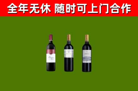 高密回收拉菲红酒