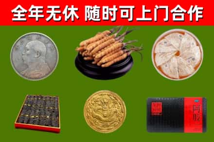 高密回收礼品